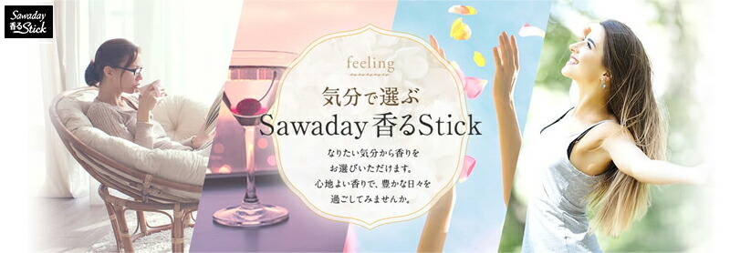 メーカー包装済】 みんなのお薬ビューティコスメ店Sawaday サワデー