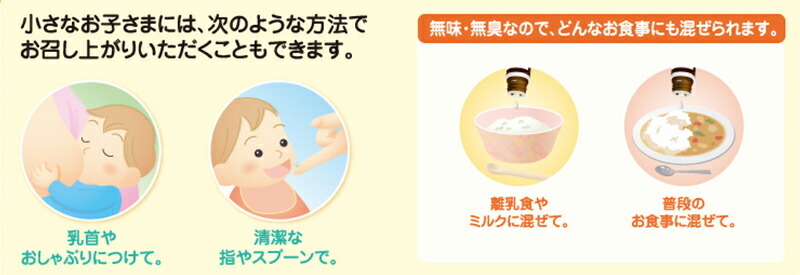 ベビーディー ビタミンＤ 骨の形成 無味無臭 カルシウムの吸収