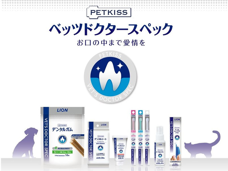 激安卸販売新品 14本 XS ベッツドクタースペック 犬用 デンタルガム ライオン商事