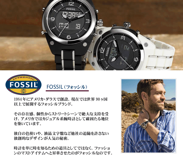 FOSSIL USブランド フォッシル レザーバンド ベルト ストラップ
