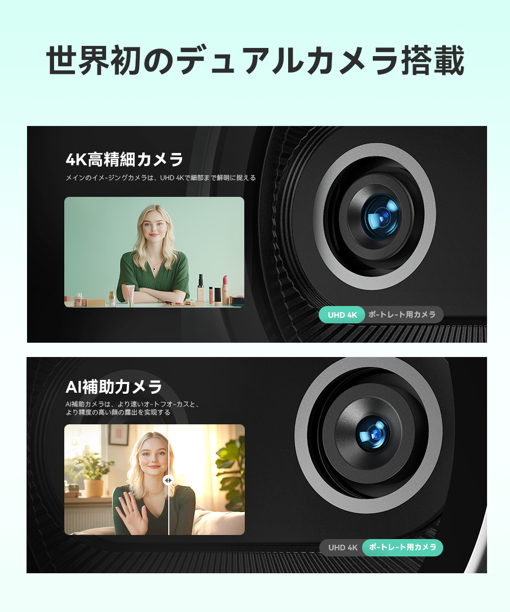 eMeet 【10%OFF+ポイント高還元|特典2点付|2025年新発売