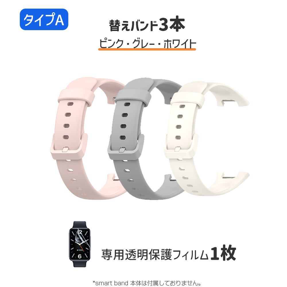 Point最大12%|お得な4点セット】 Xiaomi Smart Band 7 Pro (カラーバンド3本+保護フィルム1枚) 替えベルト スマートウォッチ  スマートバンド シャオミ 汎用品 : miband7pro-bandset : StarQオンライン Yahoo!店 - 通販 -  Yahoo!ショッピング