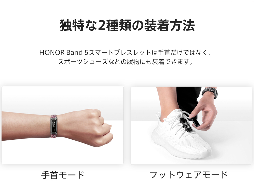 honor band 5