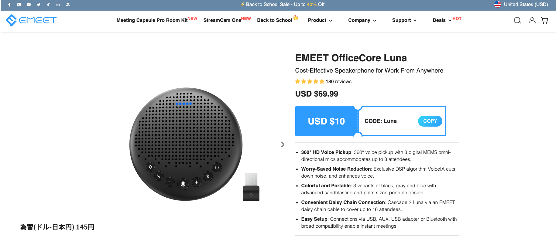 eMeet 【15%値下げ+ポイント高還元|2年保証|特典2点付】 EMEET
