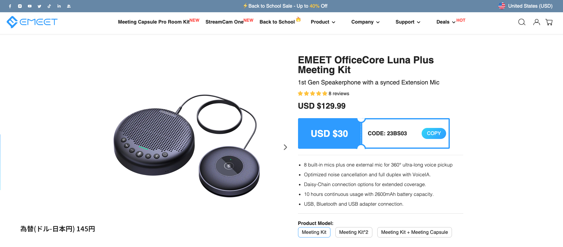 EMEET OfficeCore Luna Plus Meeting Kit