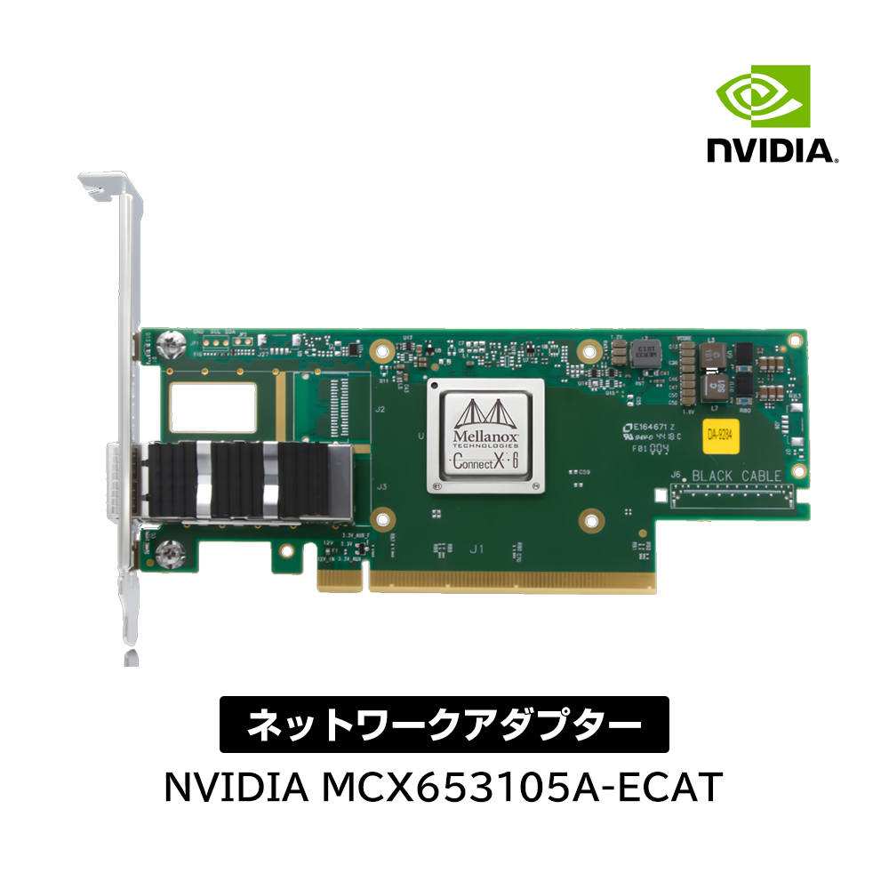 mcx653105a-ecat_1.jpg