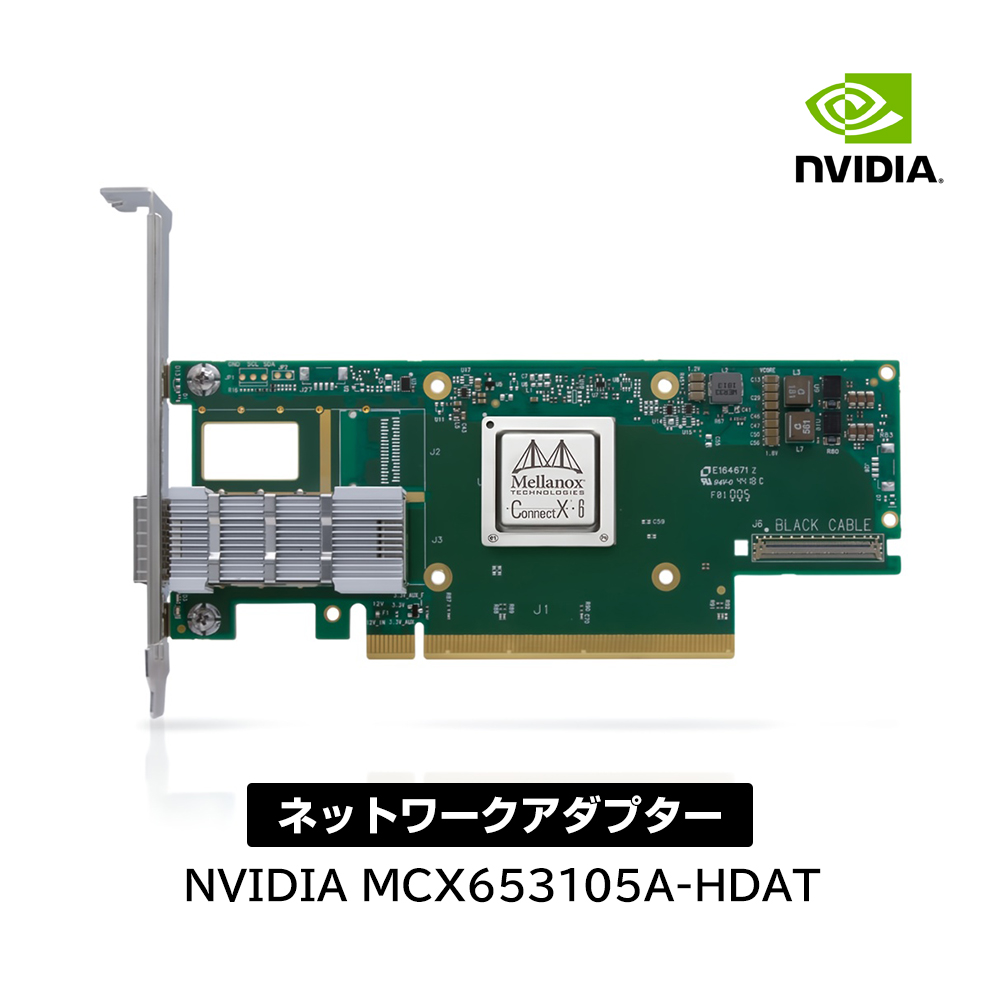 mcx653105a-hdat_1.jpg