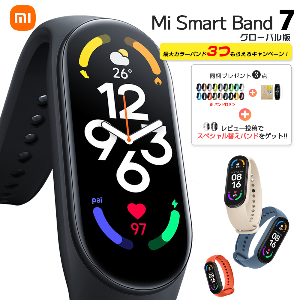 Xiaomi（シャオミ） Smart Band Pro 日本語版 中古