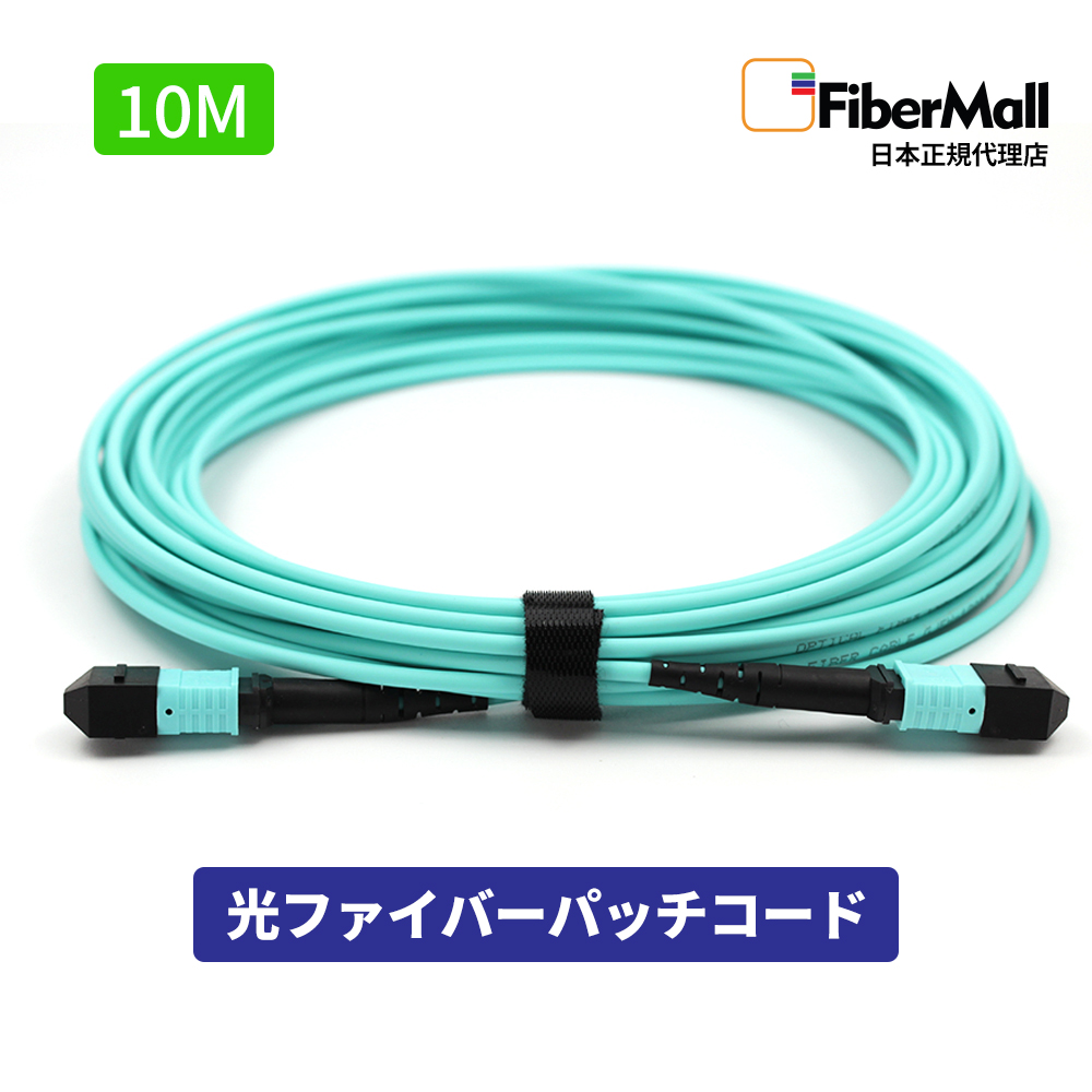 【大セール】マルチモード光ファイバーケーブルコード50メートル 光ファイバーケーブル／SC-SC／2m／OM2 マルチモード／50/125