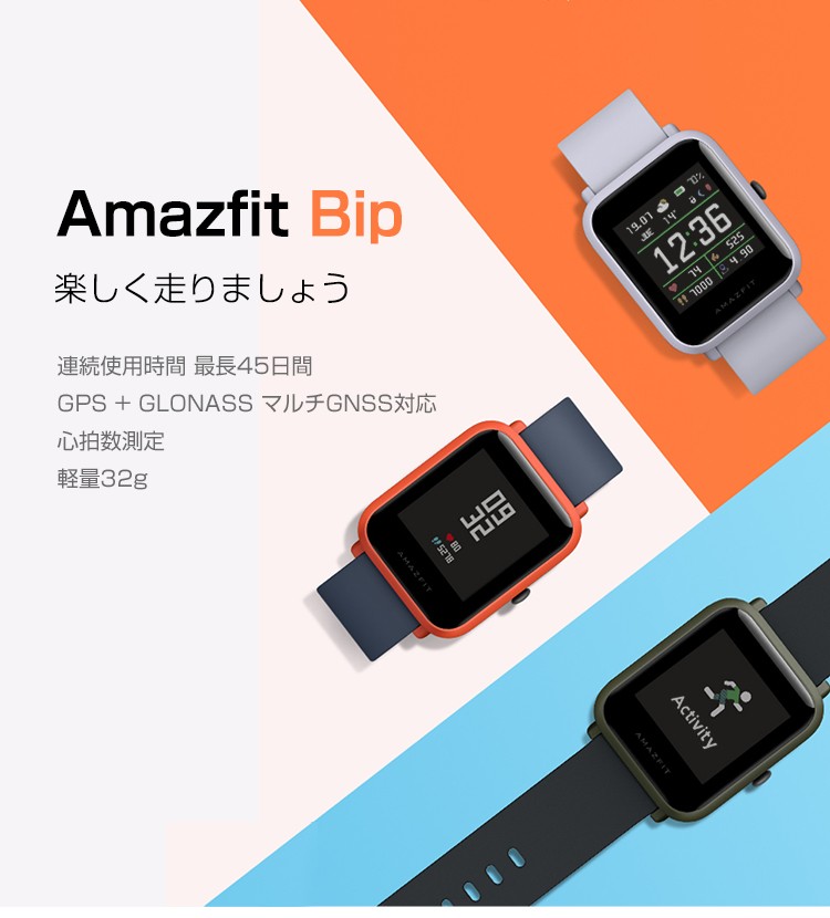 Smartwatch Amazfit Bip U Rosa | Coppel
