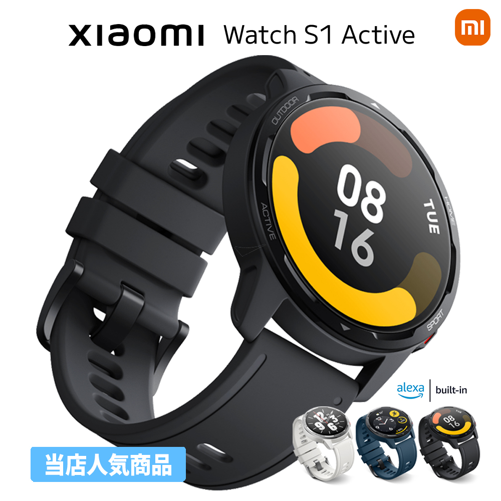 【13%OFF+6/6最大21%ポイント|特典付】 Xiaomi Watch S1 Active グローバル版 スマートウォッチ 117種類運動  bluetooth通話 血中酸素 活動量計 心拍計 シャオミ