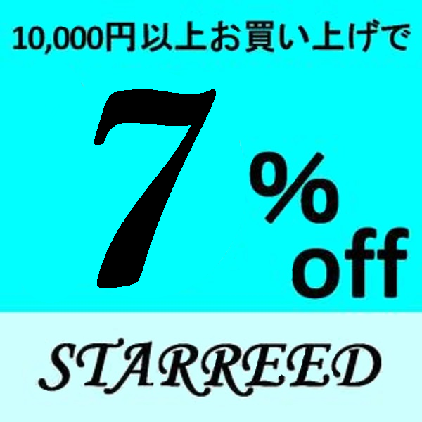 スターリードの「超PayPay祭をさらにお得に！グランドフィナーレ7%引きクーポン！」のクーポン