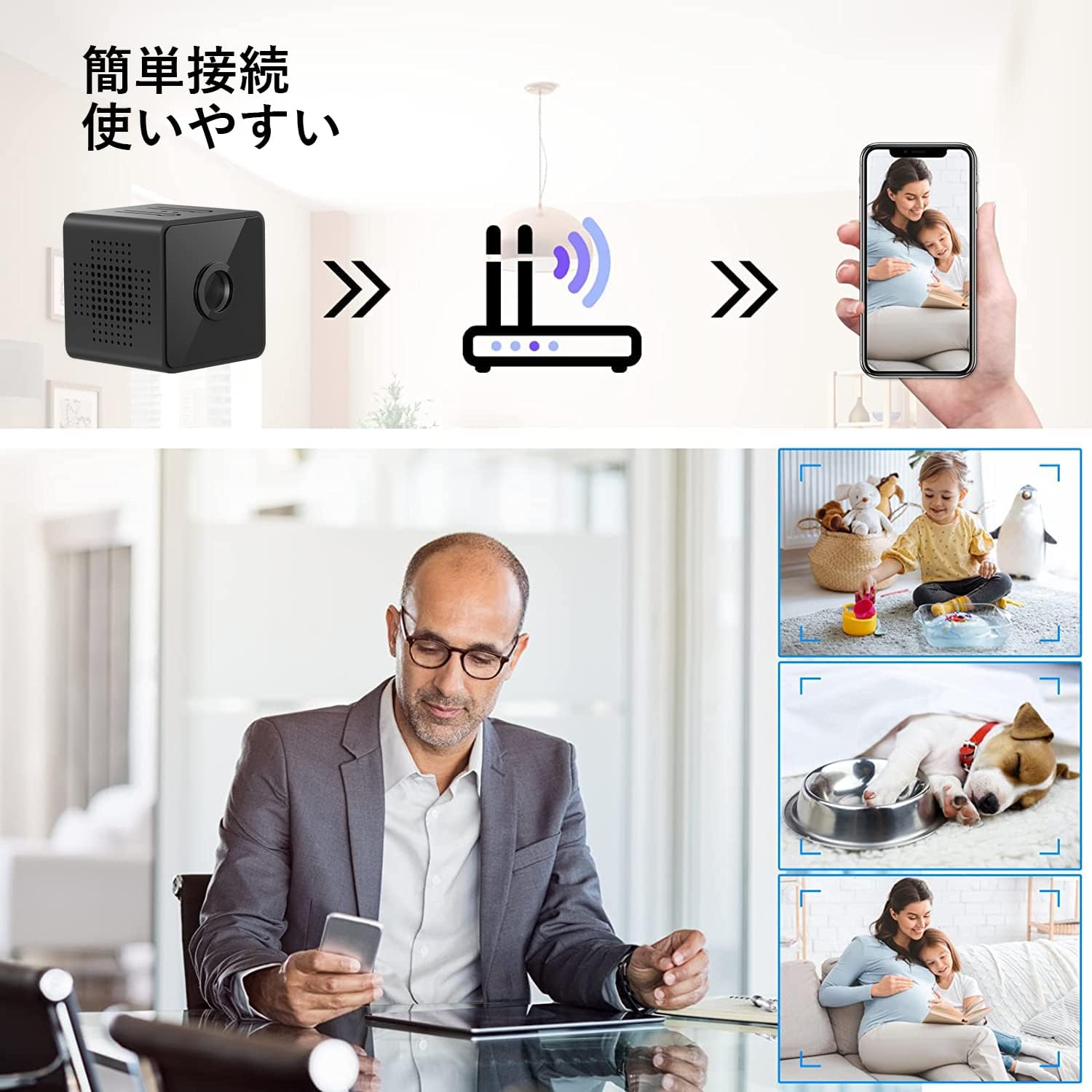 小型防犯カメラ ミニカメラ 1080P高画質 WiFi 家庭用 長時間録画録音