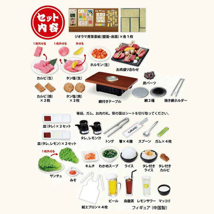 【新品】リーメント　じゅうじゅう苑　初回生産限定特典付き 6k098-5.jpg