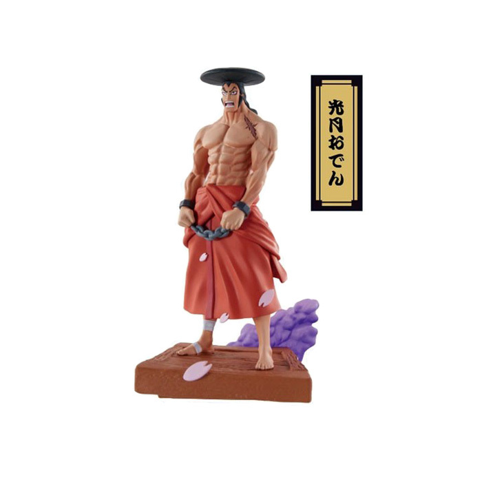 ワンピース フィギュア メラメラ ムギムギ 3個セット 新品】ワンピース DXF EXTRA ARAMAKI アラマキ フィギュア ⑪