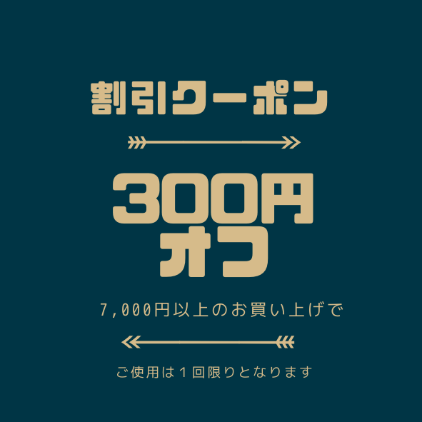 ショッピングクーポン Yahoo ショッピング ３００円ｏｆｆ クーポン