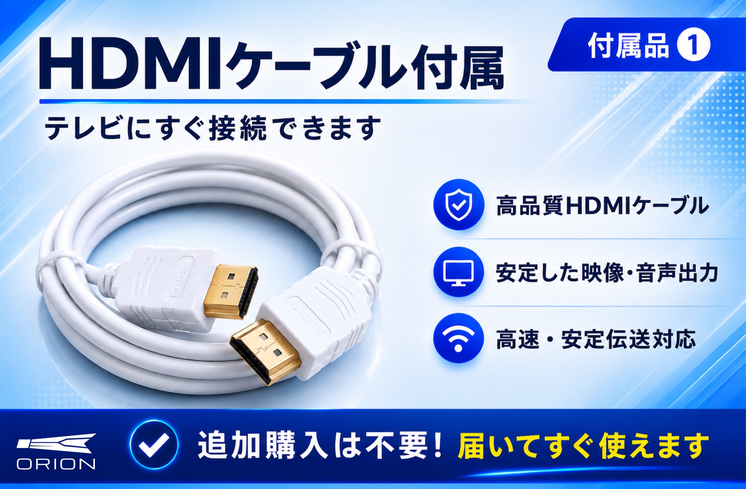 UBOX12 HDMIケーブル