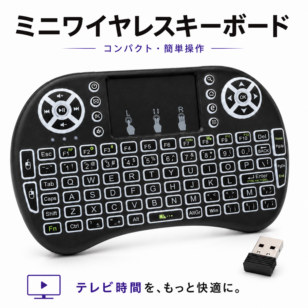 ミニワイヤレスキーボード