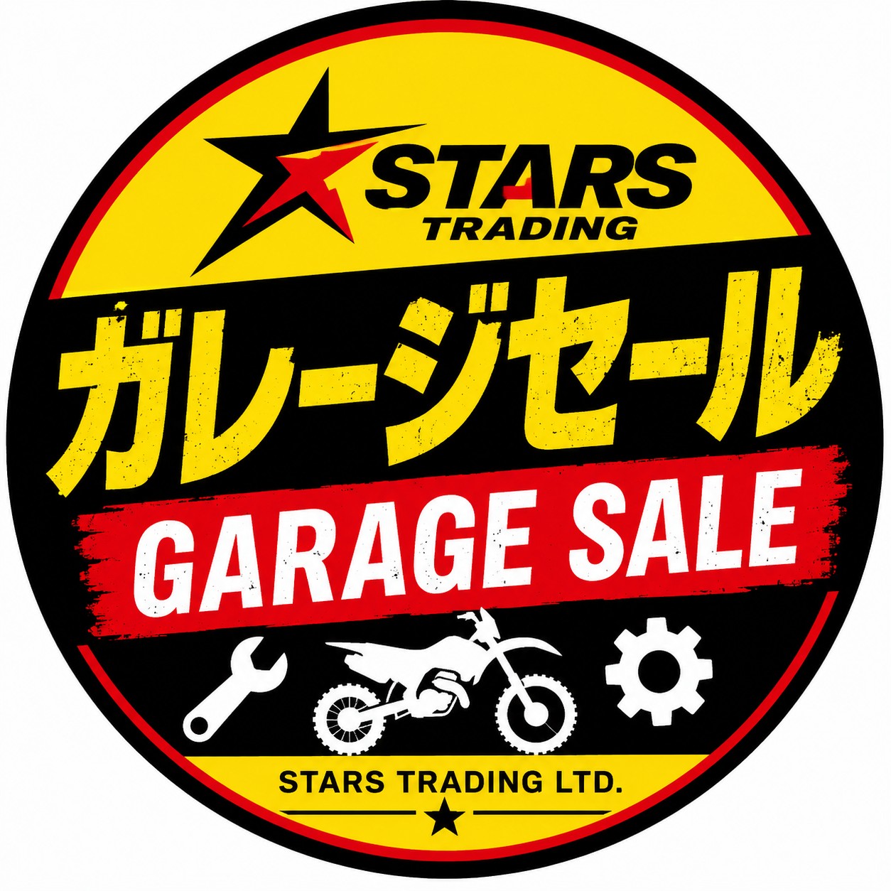 ガレージセール