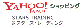 スターズトレーディング