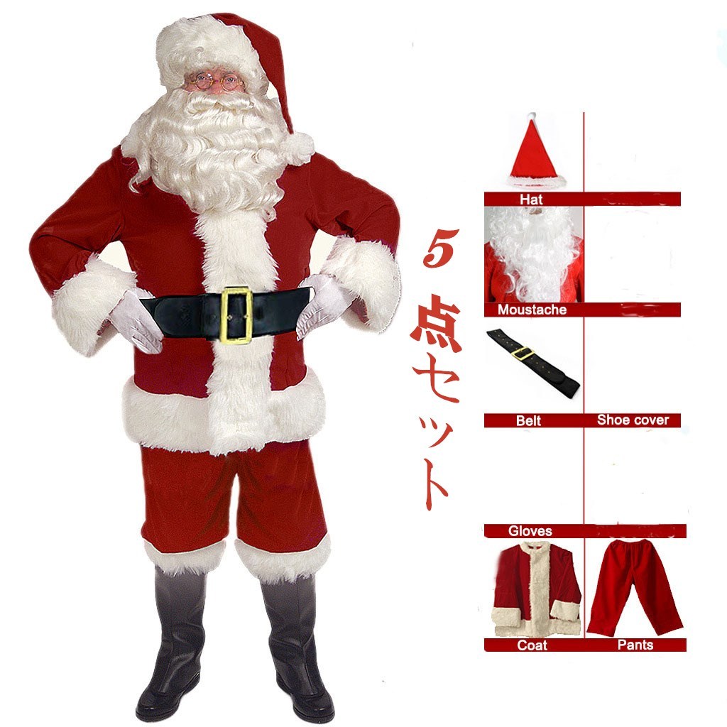 サンタクロース コスプレ 衣装 サンタ コスプレ レガシーサンタ メンズ スーツ 大人用コスチューム 5点セット S-3XL 大きいサイズ 新作  :sdf48:スタースヤ - 通販 - Yahoo!ショッピング