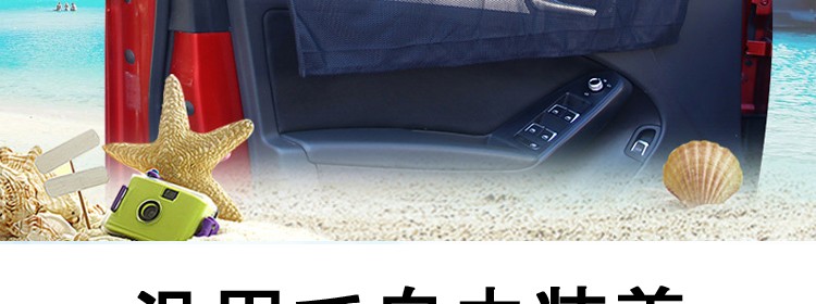 汎用 車載 カーテン 着脱簡単カーテン サンシェード 車用カーテン 日よけカーテン 日除け 車中泊 新作入荷 新品 セタン 紫外線カット 車用品 軽自動車 マグネット式