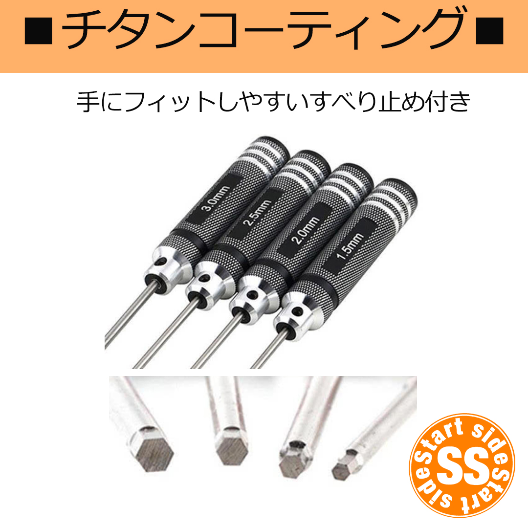 ラジコンパーツ 黒 六角形 パイロットナットとスプリングセット３組 doraiba-set-03.jpg
