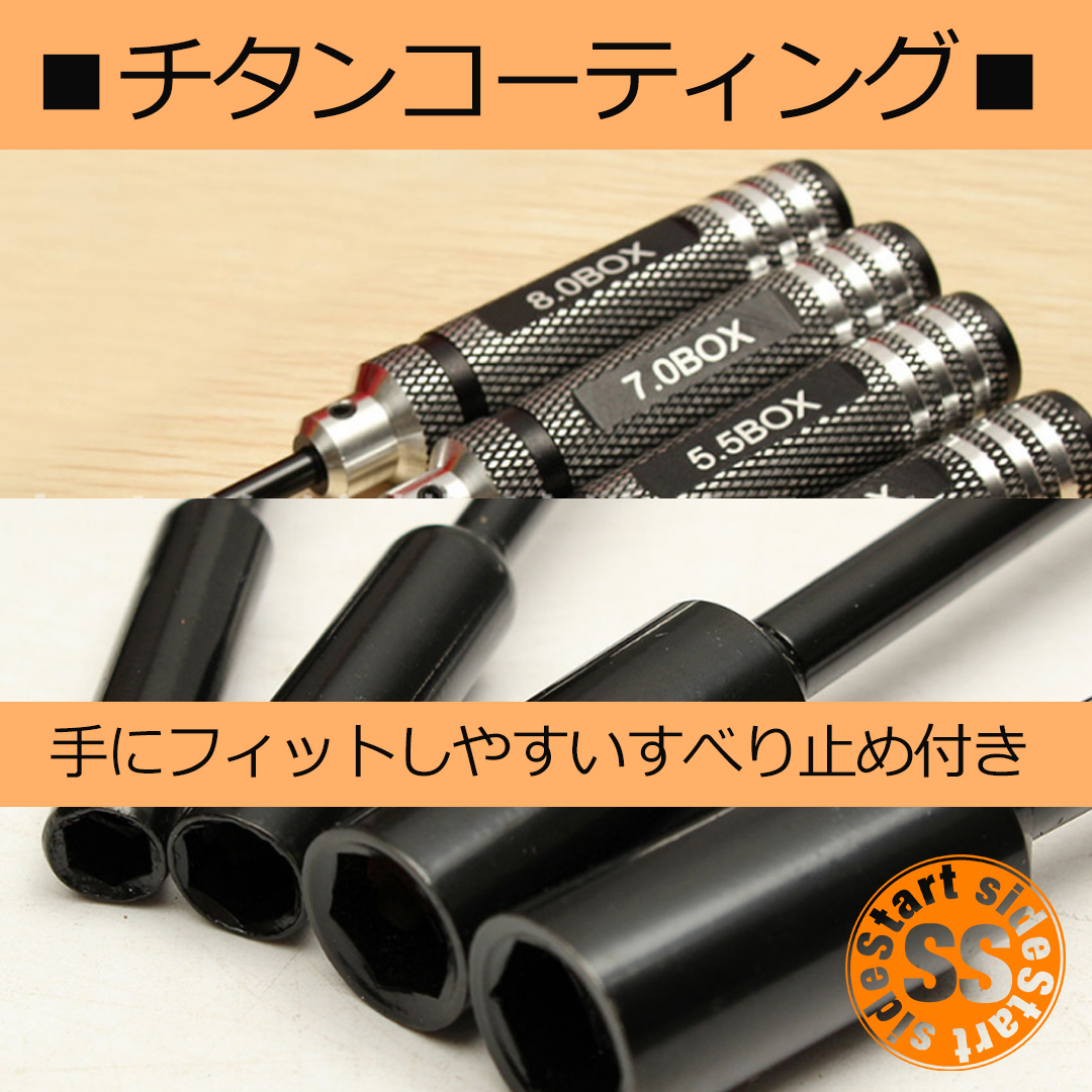 ラジコンパーツ 黒 六角形 パイロットナットとスプリングセット３組 doraiba-set-04.jpg