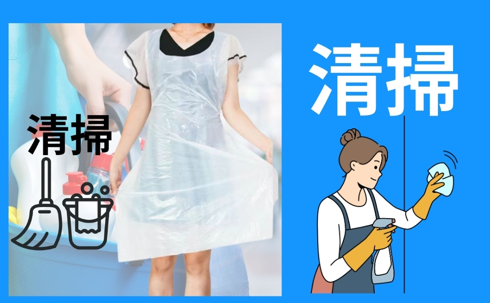 エプロン 使い捨て 汚れ防止 防護服 袖なし メンズ レディース 防水