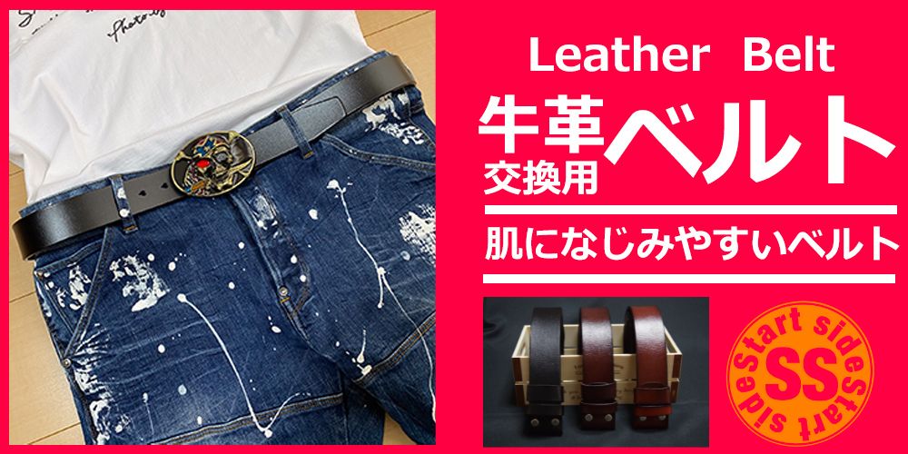 専用です⭐︎他の方の購入はお控え下さい スタートサイドストア2号店インボイス発行事業者 - Yahoo
