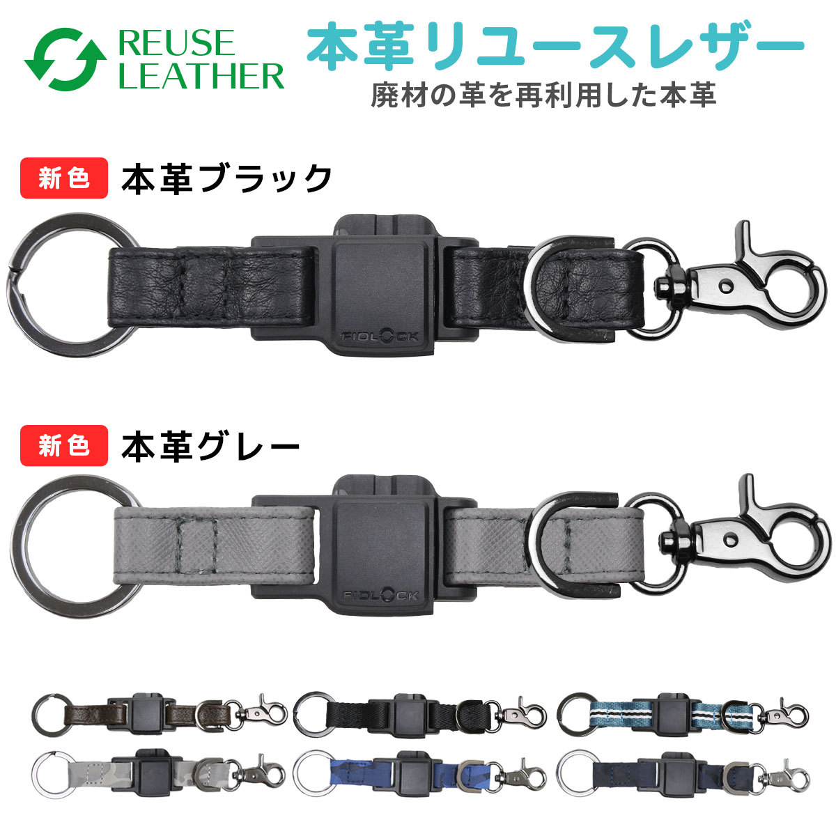 Boss OS-2 マグカップとキーホルダー BOSS オサムグッズ アツアツマグカップ ジル&ジャック 2個 原田