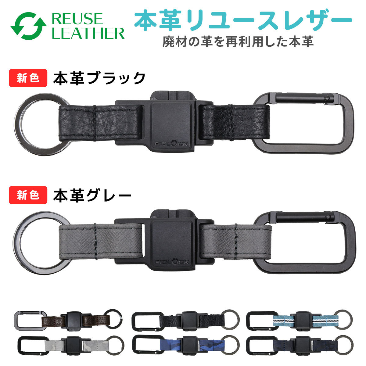 カラビナ、キーホールダー Amazon.co.jp: [ディッキーズ] カラビナキーホルダー (ブランド