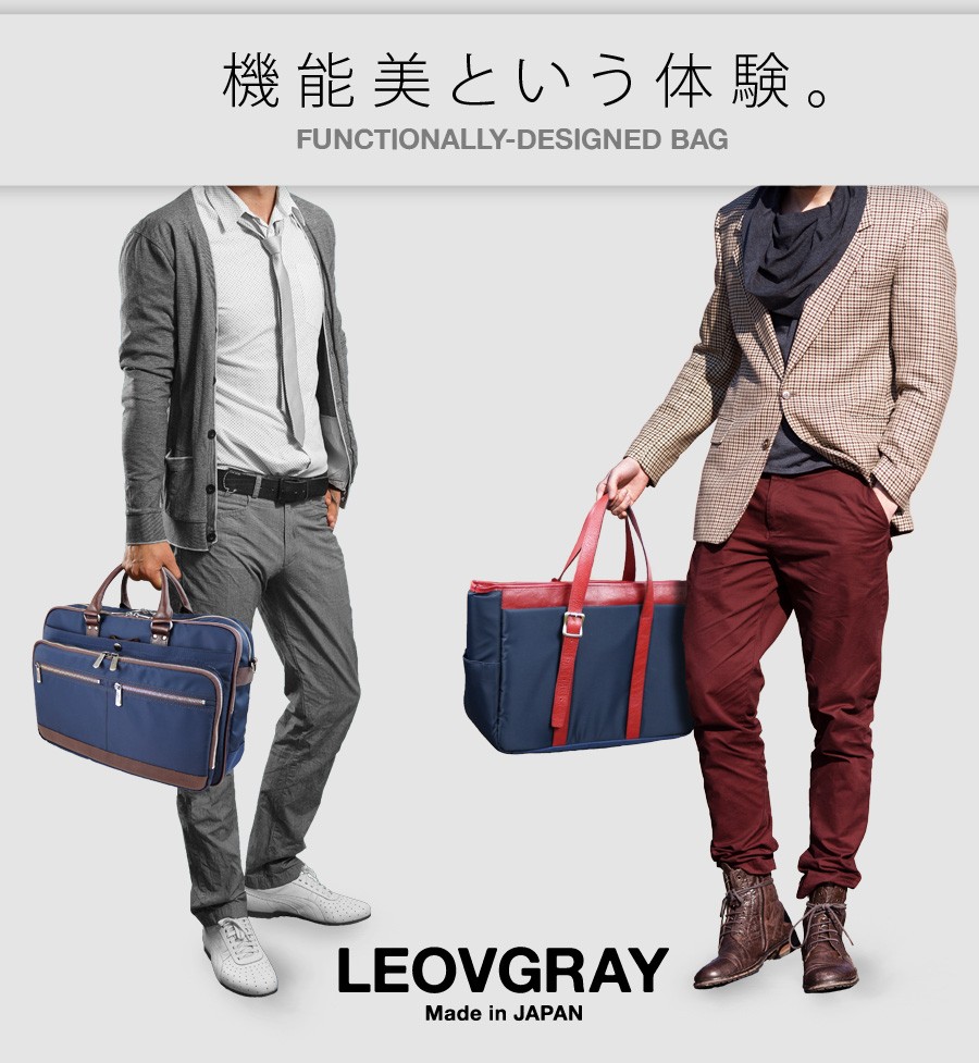 LEOVGRAY 本革3WAY ビジネスバッグ 紺✕赤（STARTTS） STARTTS-スターツ-Yahoo!店 - LEOVGRAY[日本製バッグ]｜Yahoo