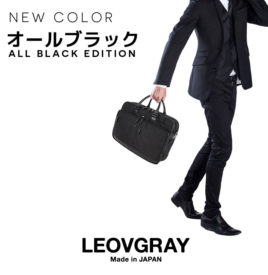 最終売り切り特価＋10倍P】STARTTS スターツ 日本製本革3WAYセットアップビジネスバッグ縦型 LEOVGRAY レオビグレイ LG15 :  lg-15 : STARTTS-スターツ-Yahoo!店 - 通販 - Yahoo!ショッピング