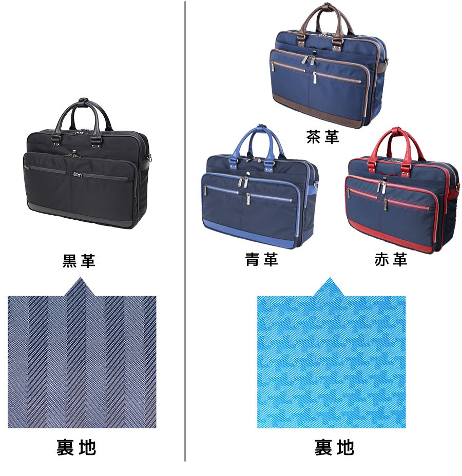 STARTTS スターツ 新型/日本製本革3WAYセットアップビジネスバッグ 