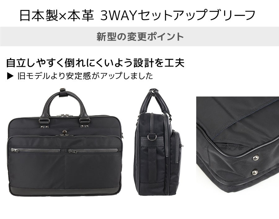 最終売り切り特価＋10倍P】LEOVGRAY 新型/日本製本革3WAYキャリーオン