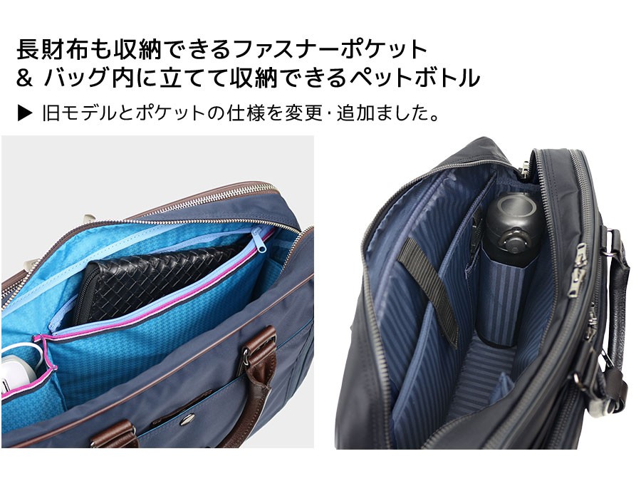 STARTTS スターツ 新型/日本製本革3WAYセットアップビジネスバッグ 