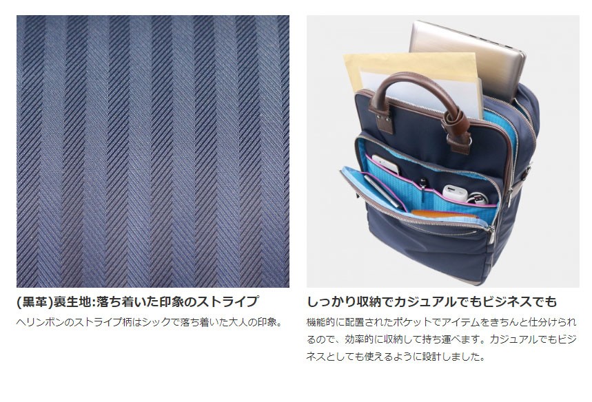 最終売り切り特価＋10倍P】STARTTS スターツ 日本製本革3WAY