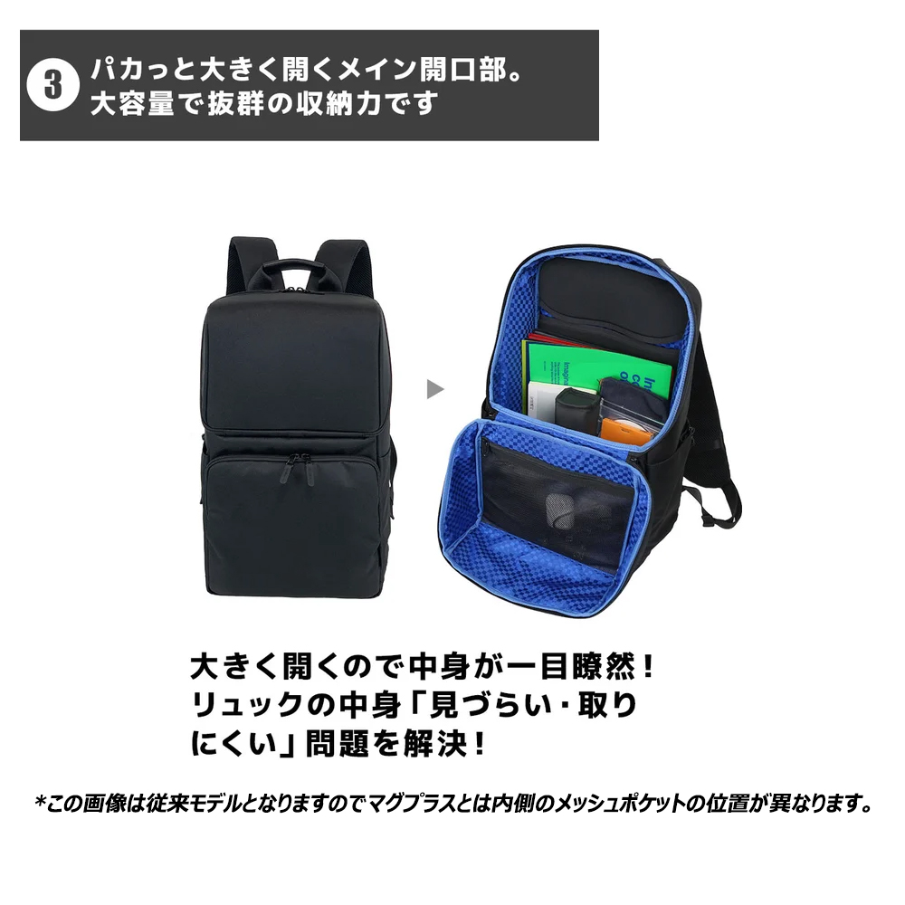 スタイルリュックマグプラス STYLE RUCK MG+ Mサイズ KF-13 : kfmugm : STARTTS-スターツ-Yahoo!店 -  通販 - Yahoo!ショッピング