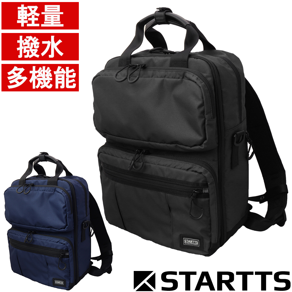 STARTTS（スターツ） ニュースタイルキャリー 3WAYリュック 軽量 撥水