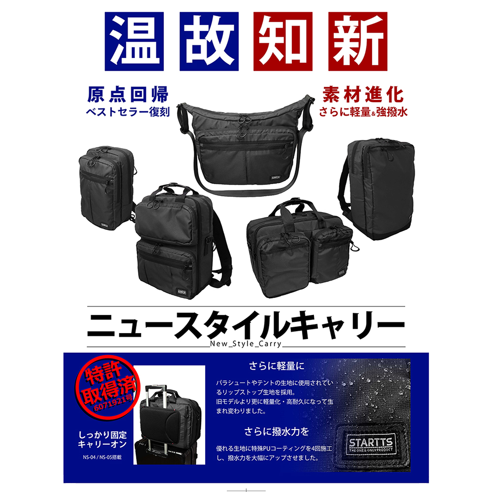 リュックキャリー ZRP-ZX | Check-In-M 80L 80533 – ZERO HALLIBURTON