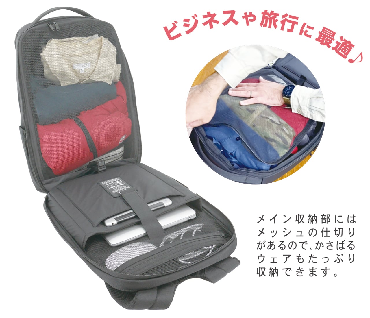 【2week sale】【重力40%カット機能】BATEN TRAVEL リュック メンズ サスペンション機能付き 3way 2way 旅行鞄  リュックサック 軽量感バックパック