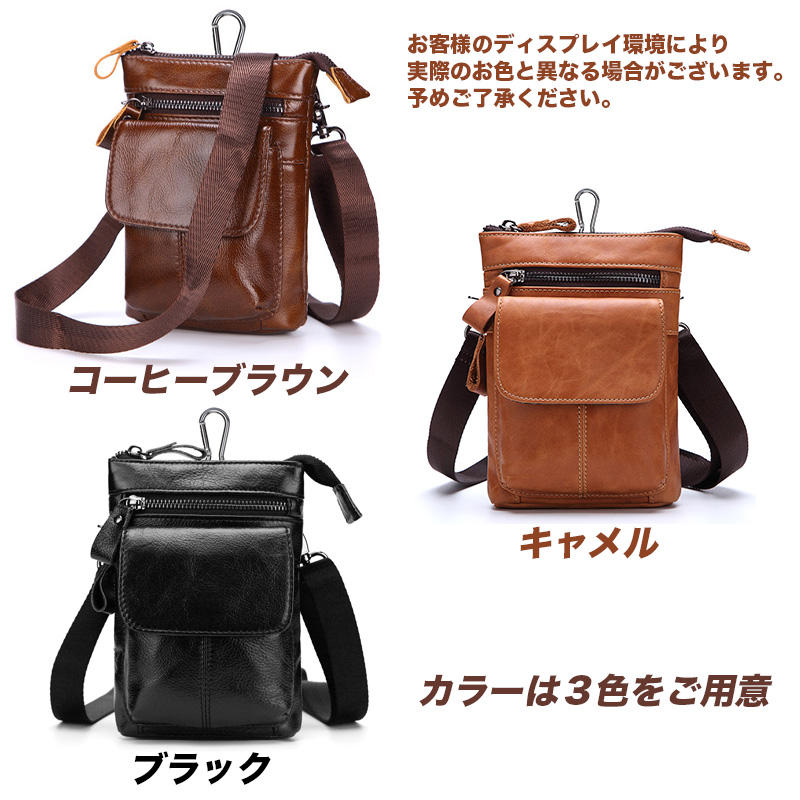 本革 本皮 シザーケース シザーバッグ メンズ レディース 牛革 牛皮 大 