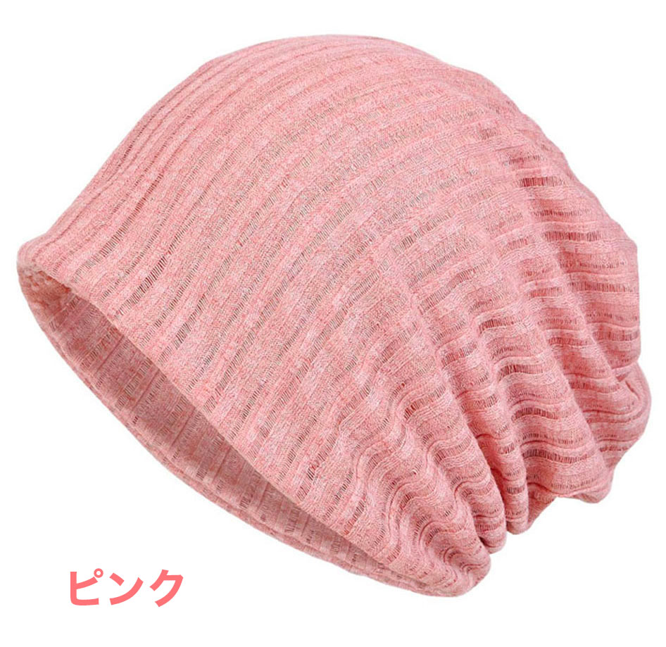 楽天市場】【アウトレット】ニット帽 レディース 全8色 ニット