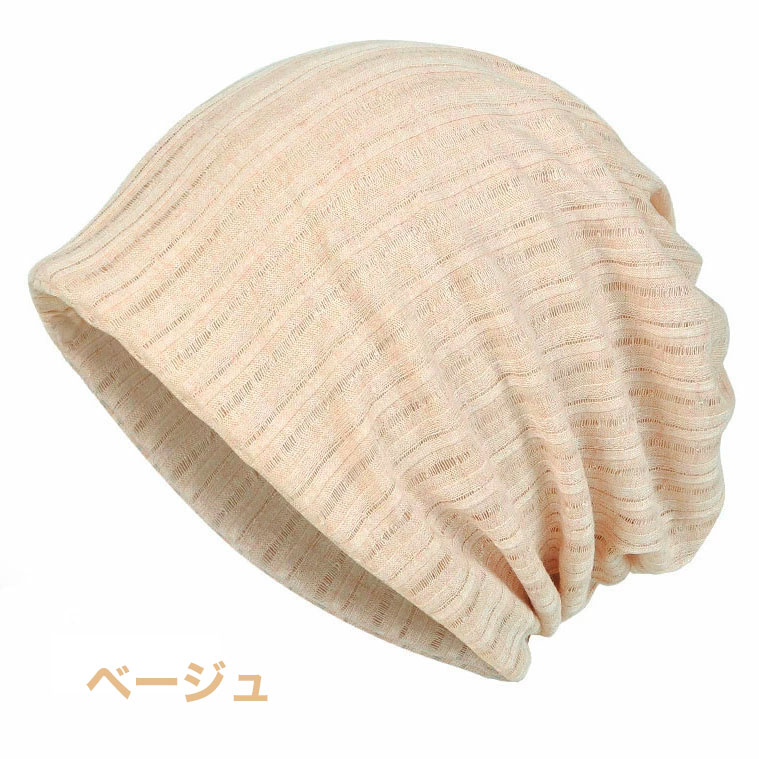 1度着用のみ】mediam ニットハット