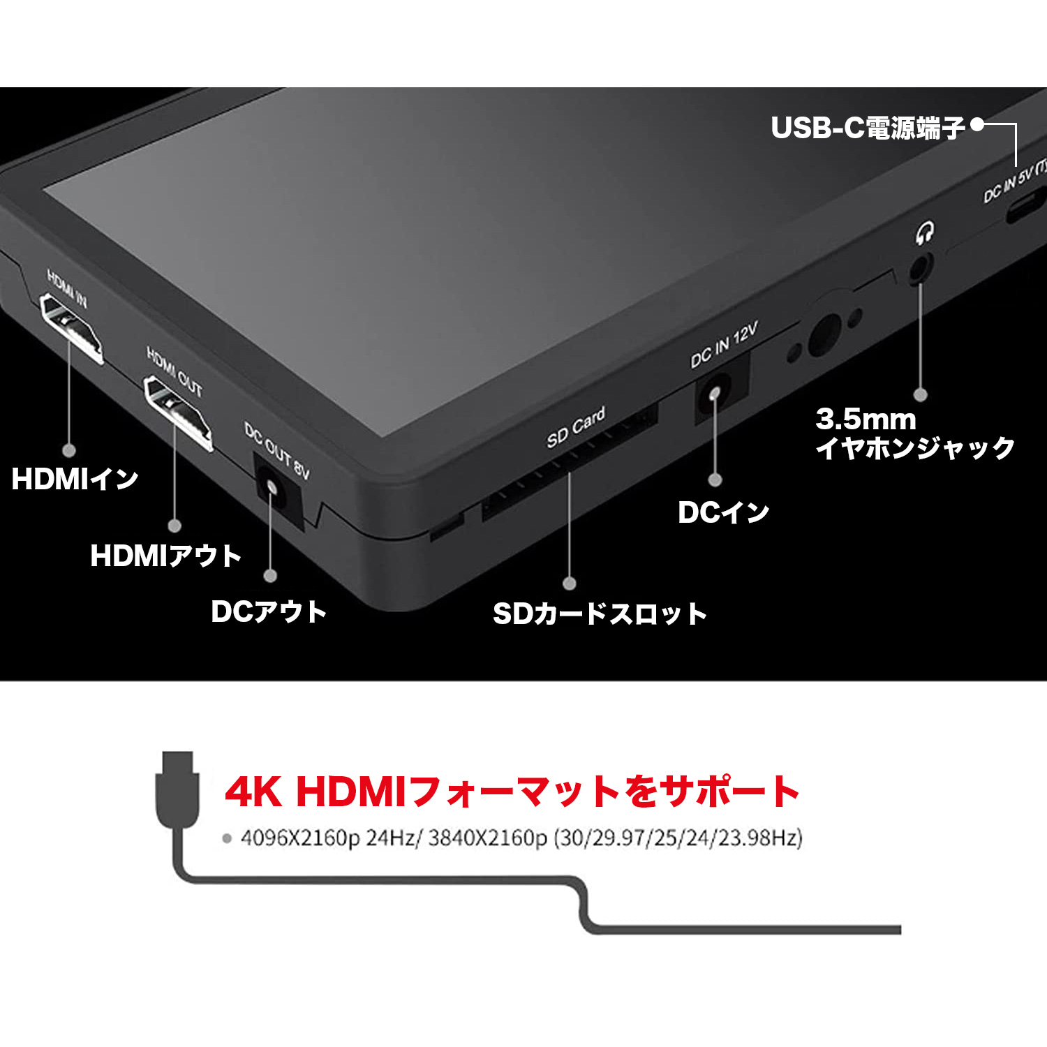 FEELWORLD F6 Plus V2 6インチ4Kカメラビデオ モニター タッチ