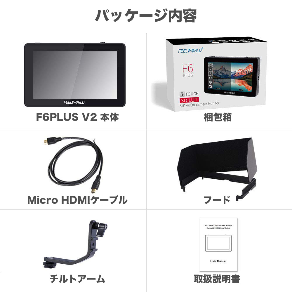 FEELWORLD F6 Plus V2 6インチ4Kカメラビデオ モニター タッチ