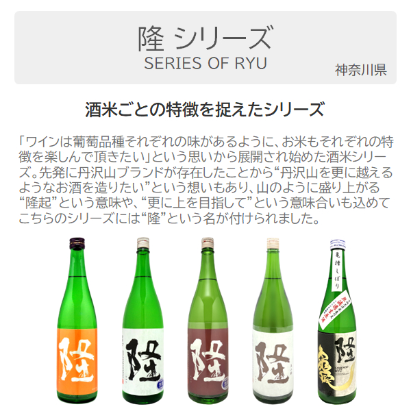 御年賀 祝成人式 ギフト 日本酒 限定品 隆 純米大吟醸 黒金 徳島山田錦