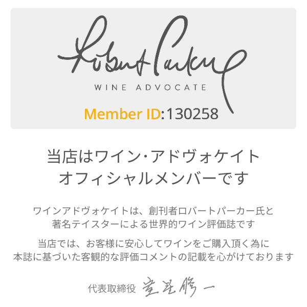 ドメーヌ セシル トランブレイ ブルゴーニュ コート ドール 2020 Dom