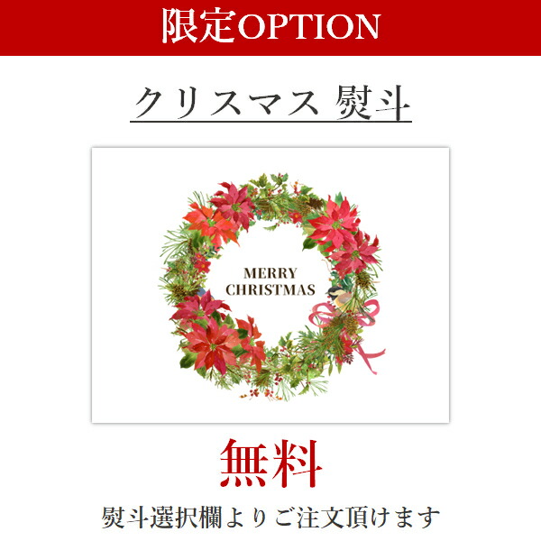 ヤフーショッピング 御歳暮 クリスマス 赤ワイン シャトー バタイエ